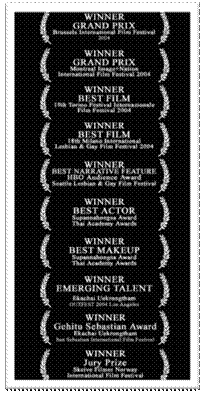 http://www.beautifulboxer-themovie.com/flash/eng/ssn_9_files/awards.jpg